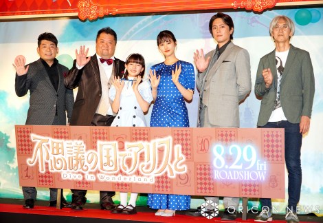 ����A�j���w�s�v�c�̍��ŃA���X�� -Dive in Wonderland-�x������I���ʉ�䂠�����ɓo�d�����i������j�R�{���L�A��������A�}�C�J �s���A���ؔT�؁A�ԋ{�ˑ��N�A���r�Ɗē� �iC�jORICON NewS inc. 