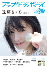 乃木坂46岩本蓮加、アンダーの活動で仲良くなったメンバーを