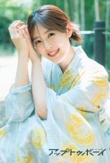 乃木坂46・柴田柚菜＝23日発売『アップトゥボーイ Vol.353』紙面カット 