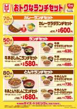 �w�����Ɓx�V�����`���j���[�u�I�ׂ�!���������`�R���{�v 