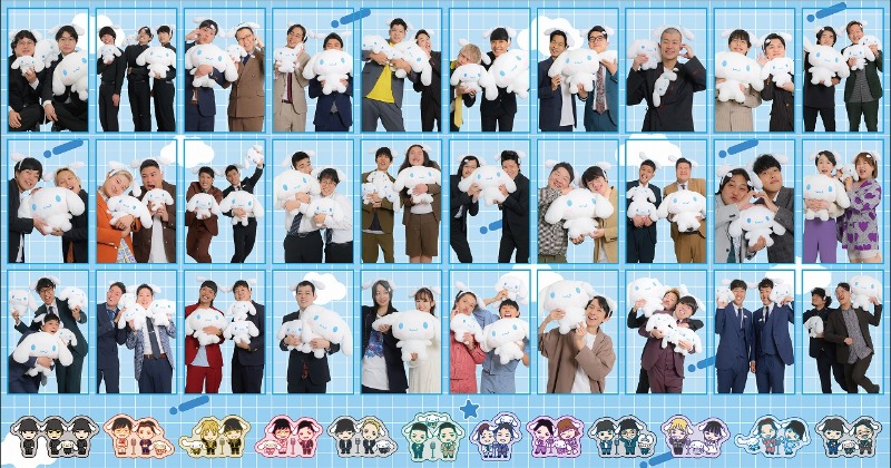 よしもと漫才劇場 × シナモロール IDフォト　ジョックロック 2枚 よしもと漫才劇場×シナモロール グッズ発売日ついに決定