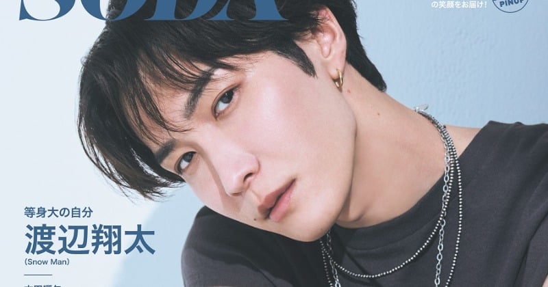 Snow Man渡辺翔太、爽やか＆妖しげ＆優しい笑顔…多様な表情で魅了