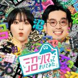 �w���Ƀn�}���Ă����Ă݂��x�L�[�r�W���A��(C)NHK 