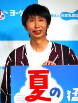 �w�Ă̖ҏ��ɁA���[�O���g�x�L�b�N�I�t�C�x���g�ɏo�Ȃ����A���K�[���Y�E�R���ǌ� (C)ORICON NewS inc. 