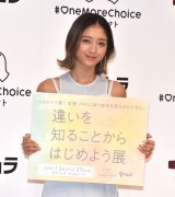 �u�������܂��������߂Ȃ��v�ӊO�ȃG�s�\�[�h���I�����r�c���D=�c�����w#OneMoreChoice �v���W�F�N�g�x�L�Ҕ��\��(C)ORICON NewS inc. 