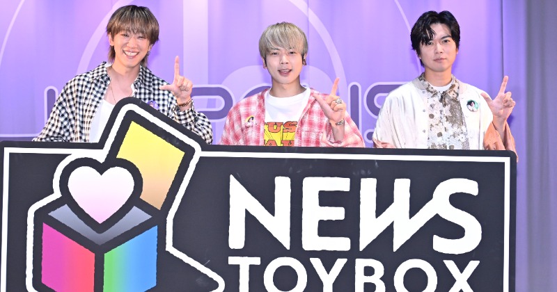 NEWS ジョイポリス グッズ 小山慶一郎 増田 貴久 加藤シゲアキ NEWS増田貴久、Snow Manの前でダンス宣言もツッコまれる