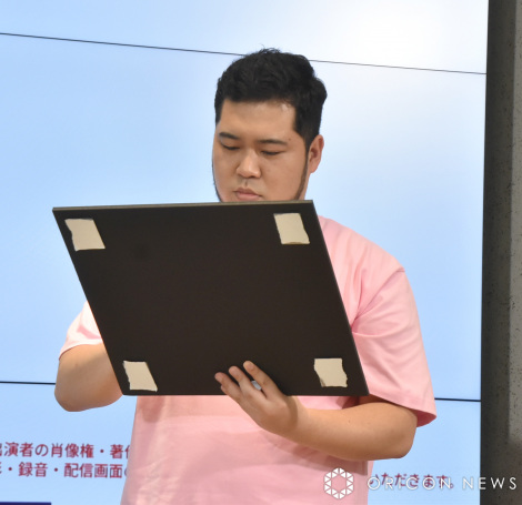 �wPhotoroom �Ŗ�����^�~���̐��E�x�\���C�x���g�ɃQ�X�g�Ƃ��ĎQ�������ߘa���}���E����P���� �iC�jORICON NewS inc. 