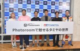 �wPhotoroom �Ŗ�����^�~���̐��E�x�\���C�x���g�̖͗l �iC�jORICON NewS inc. 