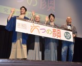 �f��w�Z�̊�x������I���ʉ�ɓo�d����(������)�쑺�T��A�쑺����A�쑺�ݍցA������S�ē�(C)ORICON NewS inc. 