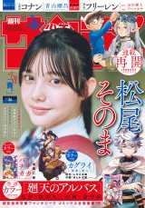 �w�T�����N�T���f�[�x34��(C)���w�� 