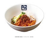 �w����Łu�S�ł̐n�v������� ���� ���|���ė��x�~���p�̃R���{ (C)�ᓻ�Đ���/�W�p�ЁE�A�j�v���b�N�X�Eufotable 