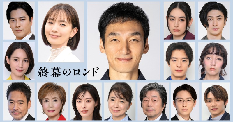 [情報] 草なぎ剛主演『終幕のロンド』レギュラー
