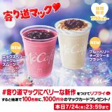 X�L�����y�[�� 