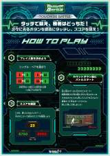 �Ђ炩���p�[�N�V�A�g���N�V�����u�^�b�`DE�o�g���v 