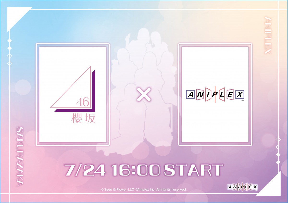 画像・写真 | 櫻坂46、初のトレーディングカードゲーム化決定