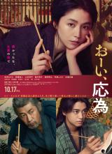 Lead drama box DVD 3枚組 満島ひかり 高橋メアリージュン カルテット／DVD-BOX（送料無料・6枚組） | TBSショッピング