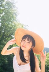 �u�T�L�h�� �G�[�X �T�o�C�o���v�D���ҁE�N������w�����W�����x�\���ɓo�� �w���V�[�Ȑ����p����I 