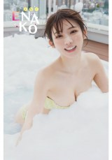 ���Ȃ��u�T�����N�`�����s�I���v34���ɓo��(�H�c���X) 