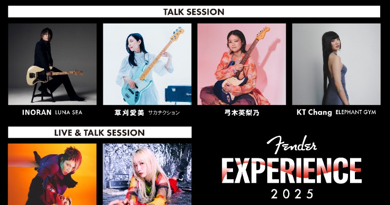 MIYAVI、INORAN（LUNA SEA）、乃紫らが出演決定 『FENDER EXPERIENCE