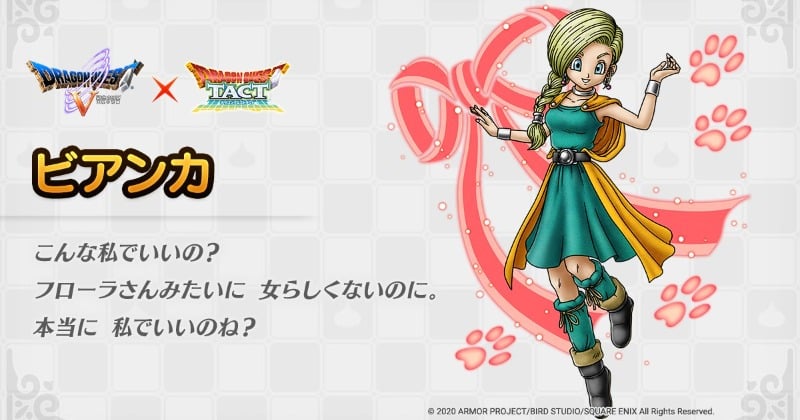【USA製】ドラクエ5 Tシャツ ゲーム ビアンカ ドラゴンクエスト5 ビアンカ 20250724_113112_o_33244387.jpg