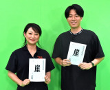 �A���V���[�g�h���}�w�R(����)�x�Ɛ�C���^�r���[(������)�F�߁A����ē� (C)ORICON NewS inc. 