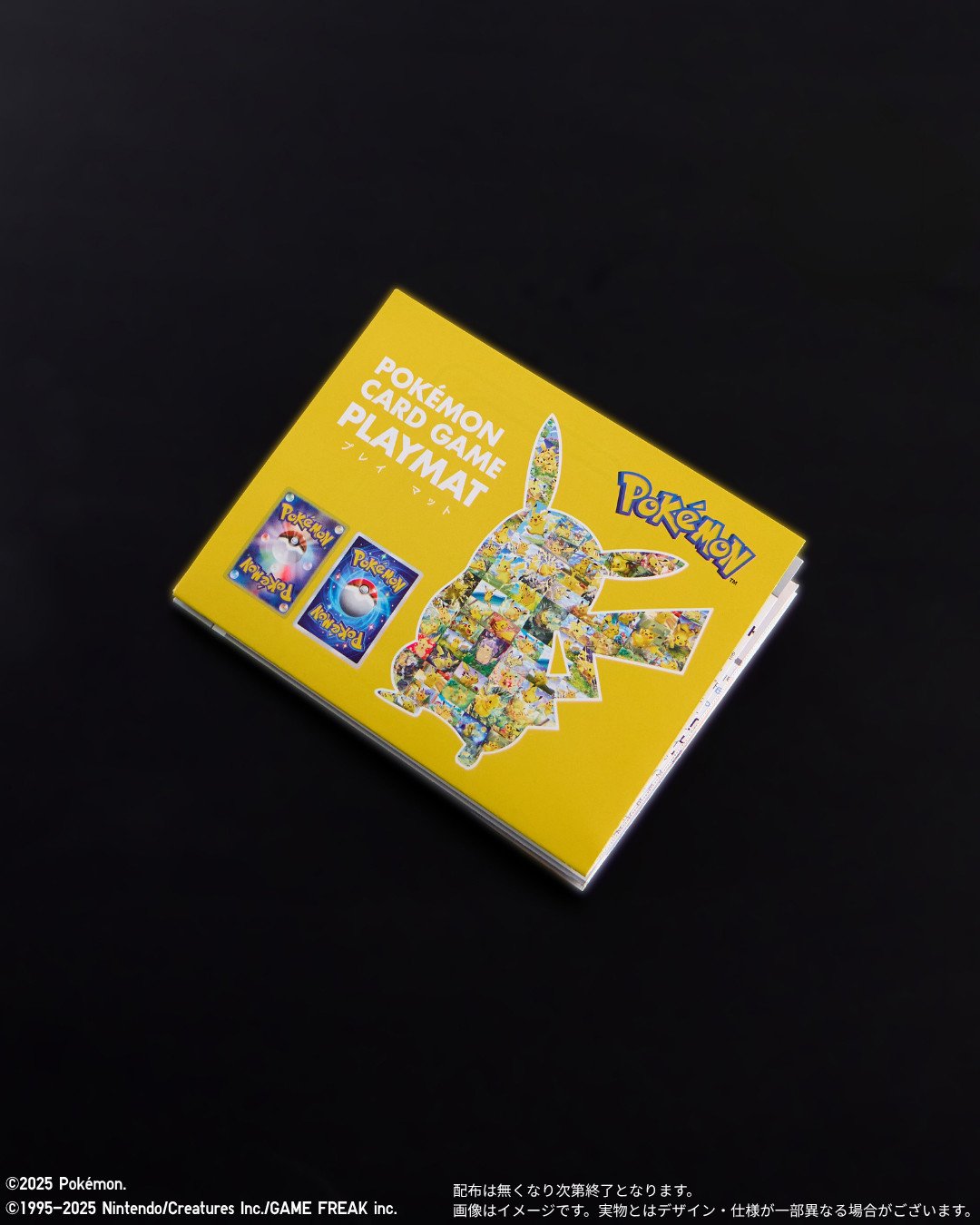 【値下げ】ユニクロ　「特製ポケモンカードゲーム紙製プレイマット」特別号　30枚 ユニクロ 「特製ポケモンカードゲーム紙製プレイマット」特別号