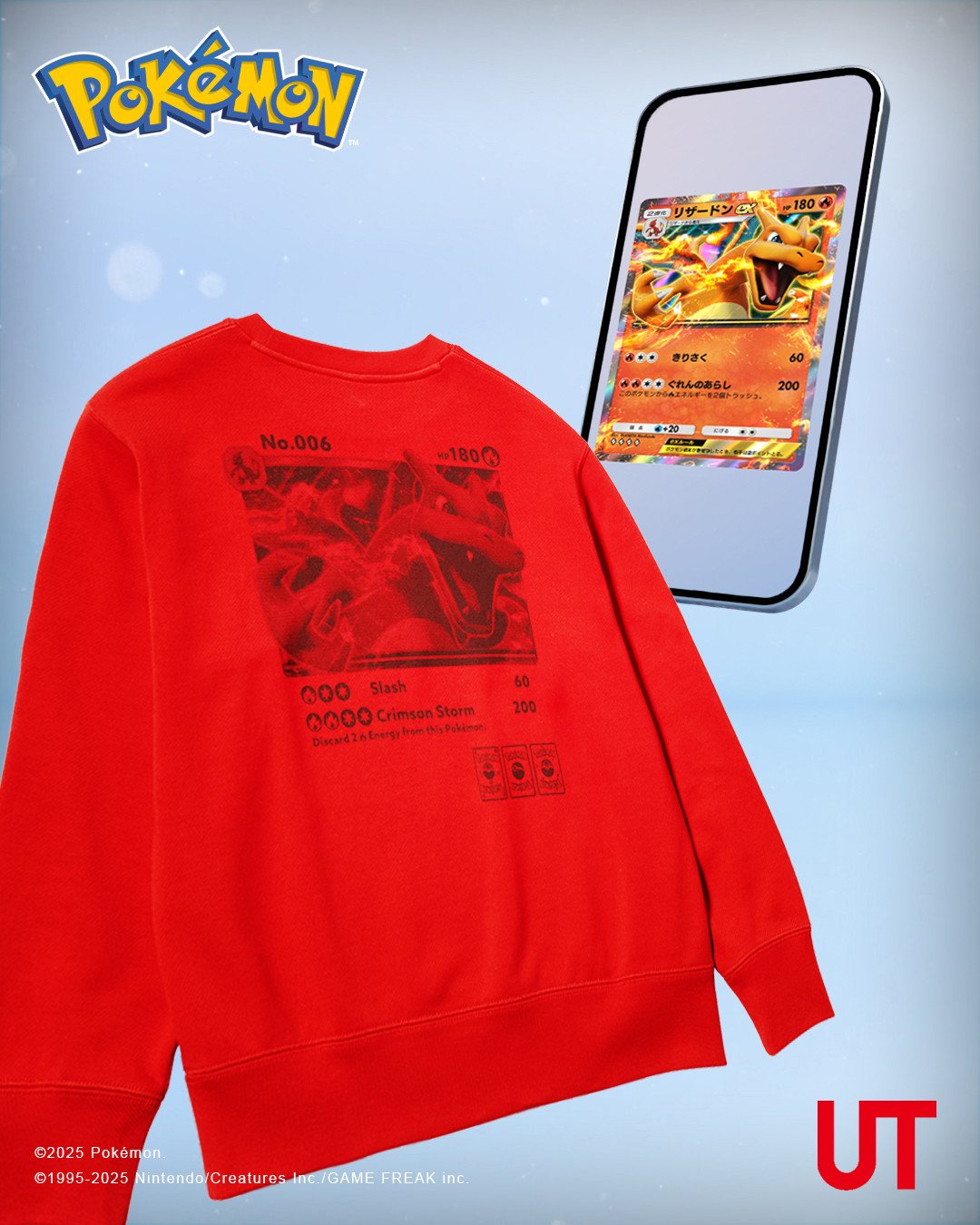 超希少 美品 リザードンEX：ユニクロ「ポケモンカードゲームＴシャツ」 リザードンEX：ユニクロ「ポケモンカードゲームTシャツ」 PROMO