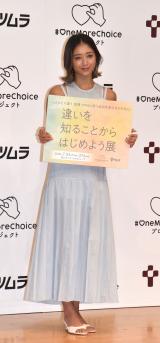 �c�����u#OneMoreChoice �v���W�F�N�g�v���\��ɎQ�������r�c���D (C)ORICON NewS inc. 