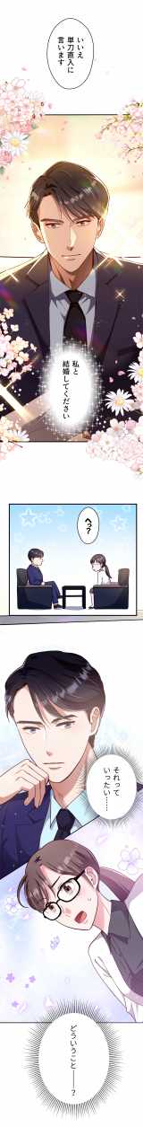 �w�J�^�u�c�䑂�i�Ɣ閧�̃E�\���u���x���擮�悪���J 