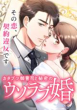 �w�J�^�u�c�䑂�i�Ɣ閧�̃E�\���u���x���擮�悪���J 