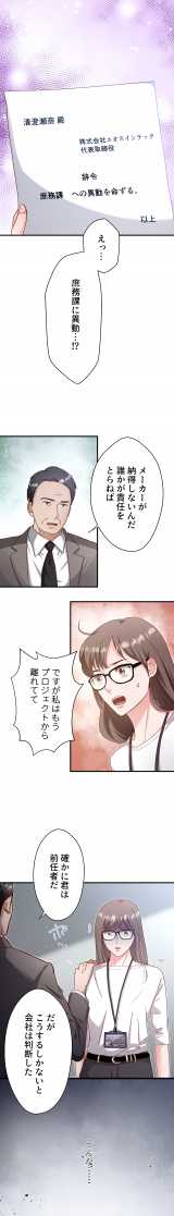 �w�J�^�u�c�䑂�i�Ɣ閧�̃E�\���u���x���擮�悪���J 