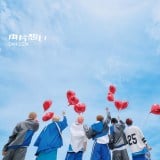 DXTEEN6th�V���O���u���Ўv���v�ʏ�� �W���P�b�g�ʐ^(C)UNIVERSAL SIGMA/LAPONE ENTERTAINMENT 