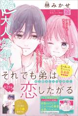 �wLaLa�x�n��49���N 