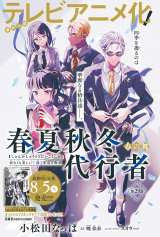 �wLaLa�x�n��49���N 