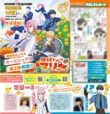 �wLaLa�x�n��49���N 