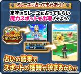 �w�h���N�G�E�H�[�N�x�ăC�x���g���X�J�� (C)ARMOR PROJECT/BIRD STUDIO/SQUARE ENIX (C)SUGIYAMA KOBO 