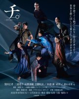 ジャニーズJr. - 美 少年 クリエ ジャニーズJr.クリエ公演10年目500回達成へ HiHi Jets＆美 少年