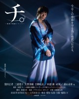 �E�c���F�i�I�N�W�[���j 