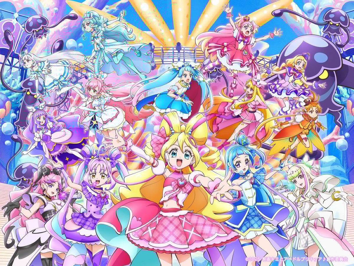 キミとアイドルプリキュア♪ vol.1〈2枚組〉 Amazon.co.jp: キミと