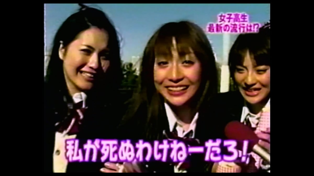 菅野美穂×赤楚衛二『近畿地方のある場所について』テレビ放送NGを含む