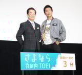 w_ -- ̐▽!42.195km rbOVeB}\x̏fO䂠ɓod()JLAeN (C)ORICON NewS inc. 