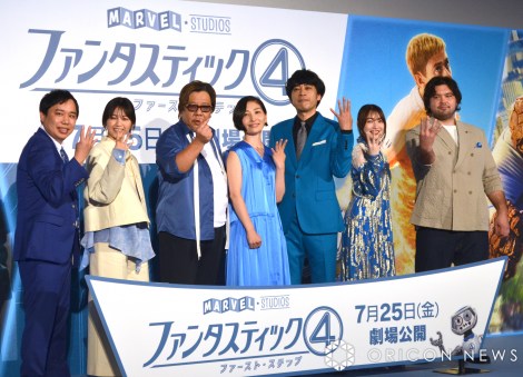 �f��w�t�@���^�X�e�B�b�N4:�t�@�[�X�g�E�X�e�b�v�x�̌��J�L�O�C�x���g�ɏo�������i������j������A���쎵���A���T�A��{�^���A��萳���A��c��ށA�E���t�A���� �iC�jORICON NewS inc. 