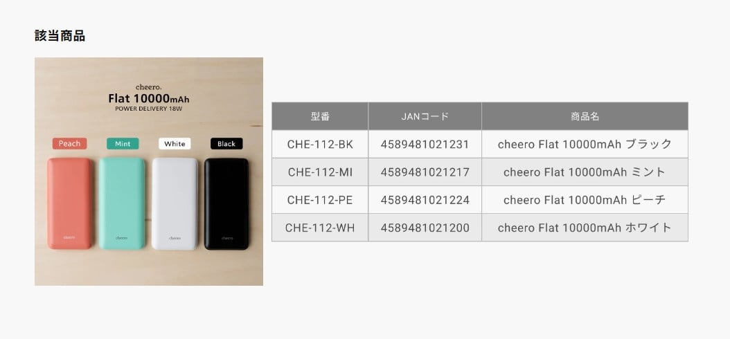 RԓŔ΂Ƃucheero Flat 10000mAhv(TCg) 