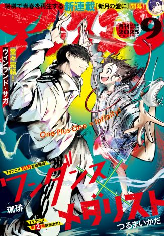 �w�����A�t�^�k�[���x9�����́w���_���X�g�x�~�w�����_���X�x�X�y�V�����R���{�\�� 