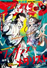 �w�����A�t�^�k�[���x9�����́w���_���X�g�x�~�w�����_���X�x�X�y�V�����R���{�\�� 