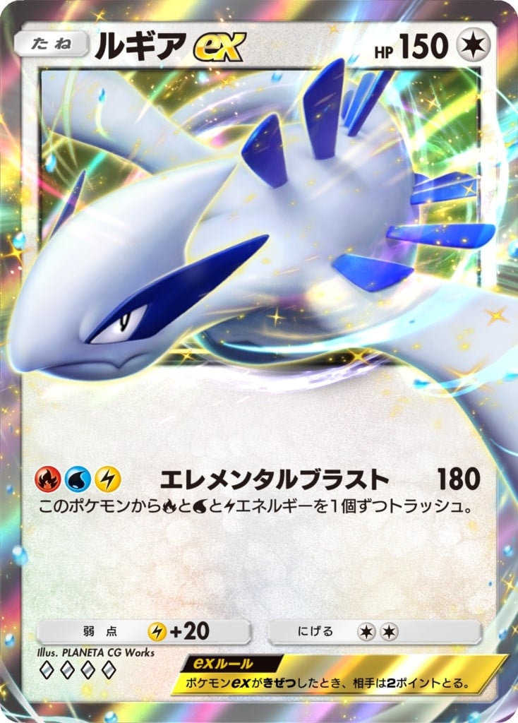ポケポケ』新パック「空と海の導き」30日に新登場 収録カード