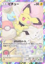 �w�|�P�|�P�x�V�p�b�N�u��ƊC�̓����v�V�o�� 