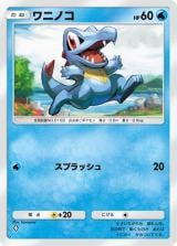 �w�|�P�|�P�x�V�p�b�N�u��ƊC�̓����v�V�o�� 