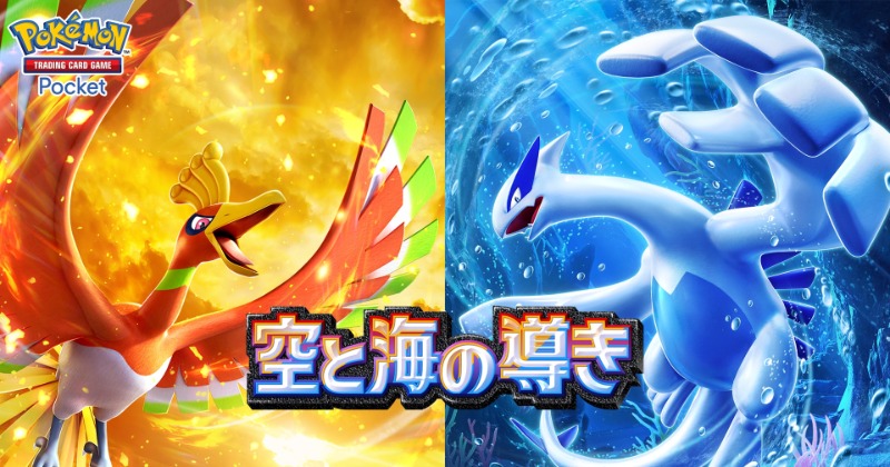 PSA9 連番 ルギア ex ホウオウ ex PCG 金の空、銀の海 ルギアex 金の空 銀の海 ポケモンカード PCG｜Yahoo!フリマ（旧