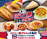 �Z�u���]�C���u���u���W���[���O�����v�t�F�A 